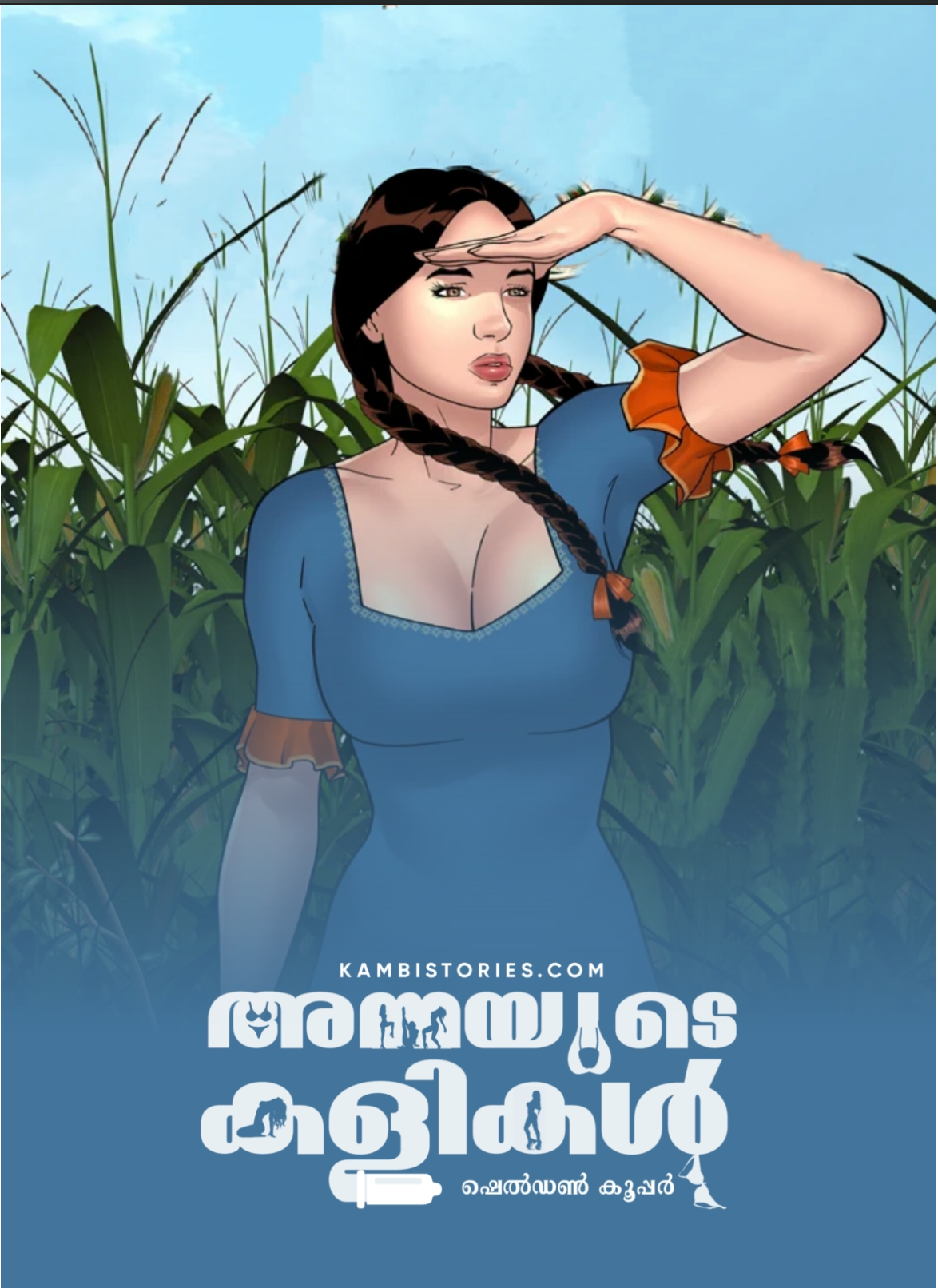Annayude Kalikal Kambi cartoon (Malayalam) cover